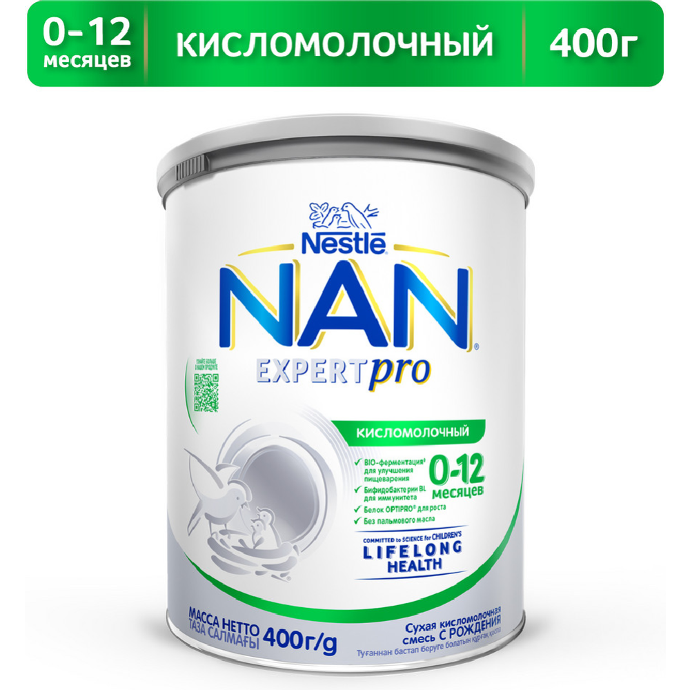 Смесь кисломолочная «NAN» ExpertPro, от 0 до 12 месяцев, 400 г #0