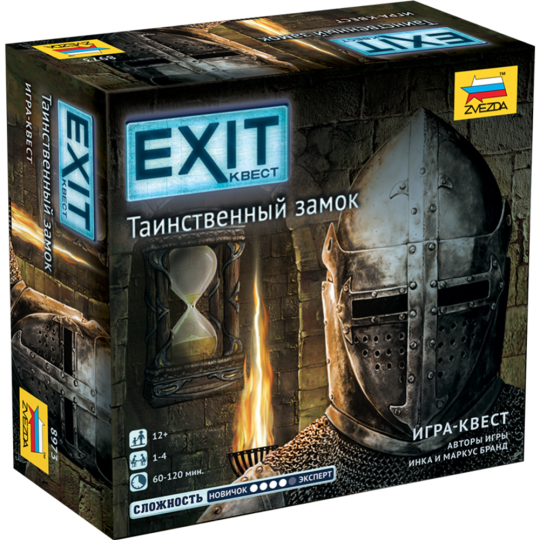 Настольная игра «Звезда» EXIT-Квест: Таинственный замок, 8973