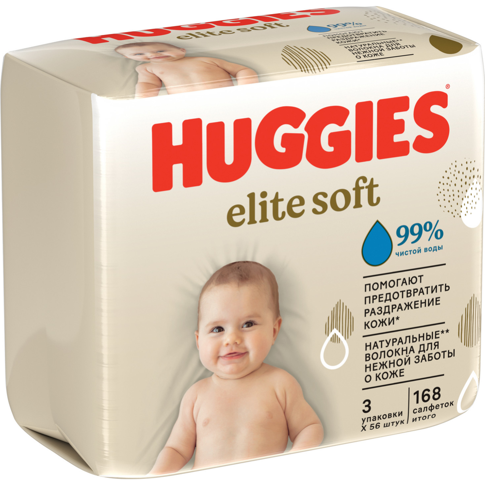 Влажные салфетки «Huggies» многослойные, 168 шт #1