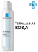 La Roche-Posay Вода термальная 300мл