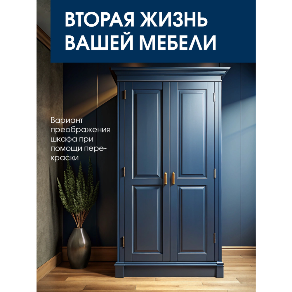 Краска интерьерная «Palizh» Гроза, шелковисто-матовая, 3.3 кг