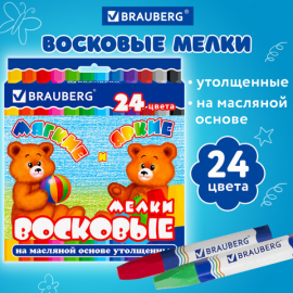 Восковые мелки утолщенные BRAUBERG, 24 цвета, на масляной основе, яркие цвета