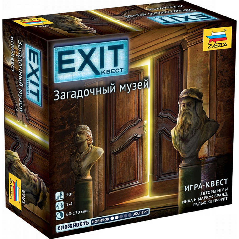 Настольная игра «Звезда» Exit Квест. Загадочный музей, 8981