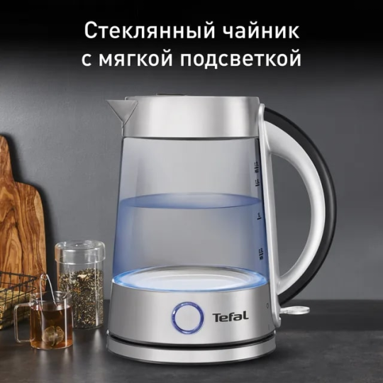 Чайник электрический стеклянный TEFAL KI760D30