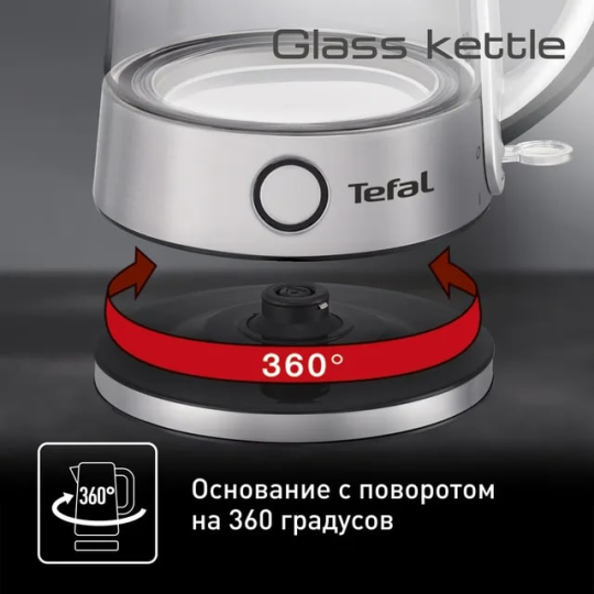 Чайник электрический стеклянный TEFAL KI760D30