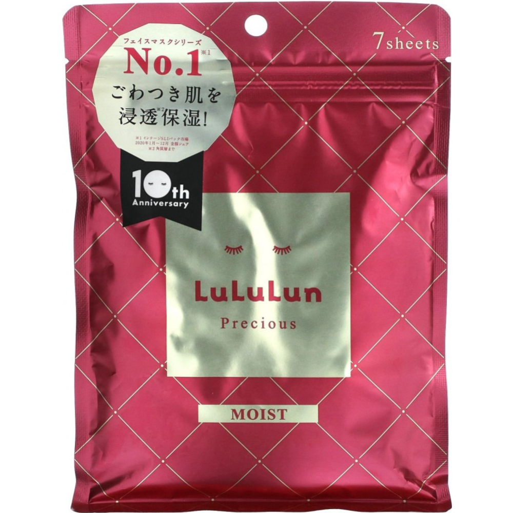 Маска для лица «LuLuLun» Precious Moist Red, антивозврастная, интенсивное увлажнение, 7 шт