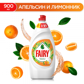 Сред­ство для мытья посуды «Fairy» ба­зо­вый апель­син и ли­мон­н­ник,900 мл