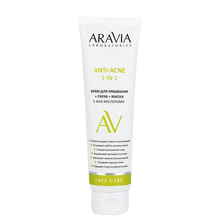 "ARAVIA Laboratories" Крем для умывания + скраб + маска с AHA-кислотами Anti-Acne 3-in-1, 100 мл