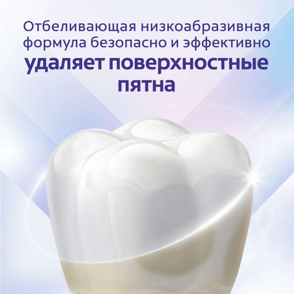 Зубная паста «Colgate» Sensitive Pro-Relief, 75 мл