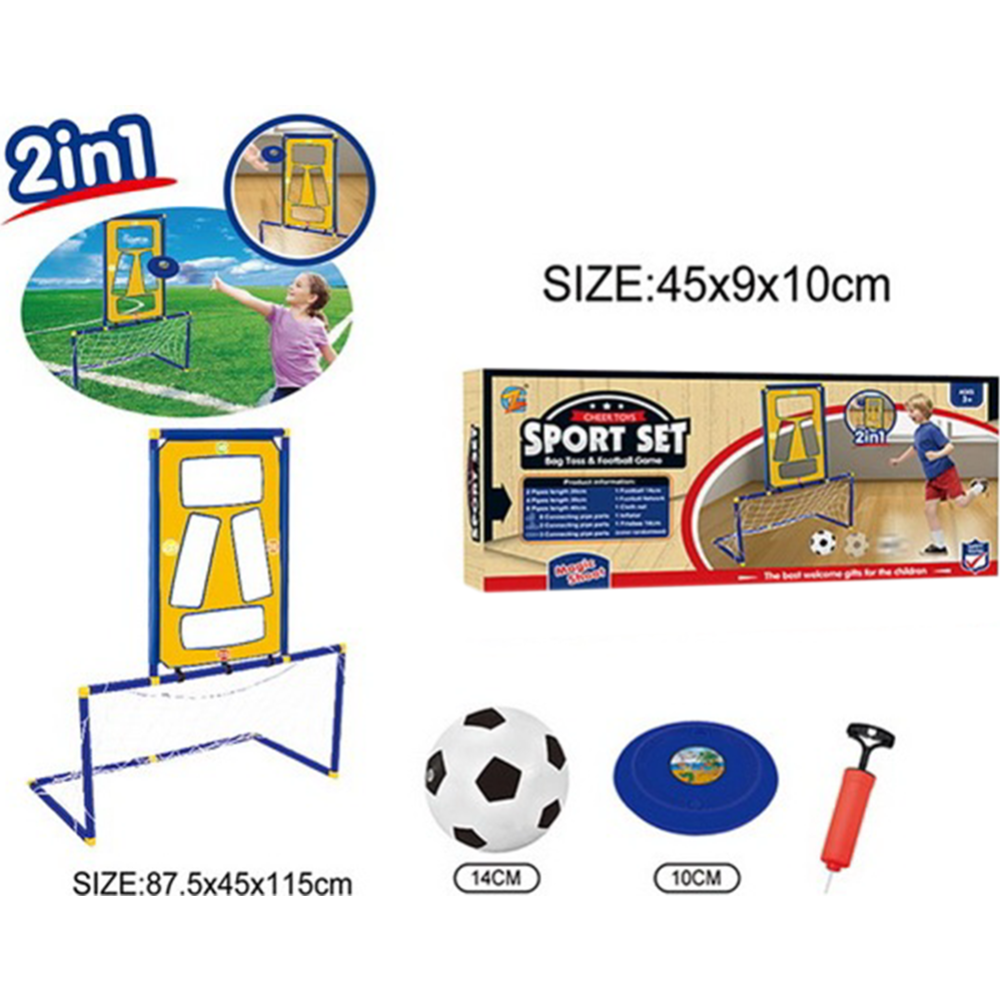 Игровой набор «Toys» Забей гол, SLZG270-78