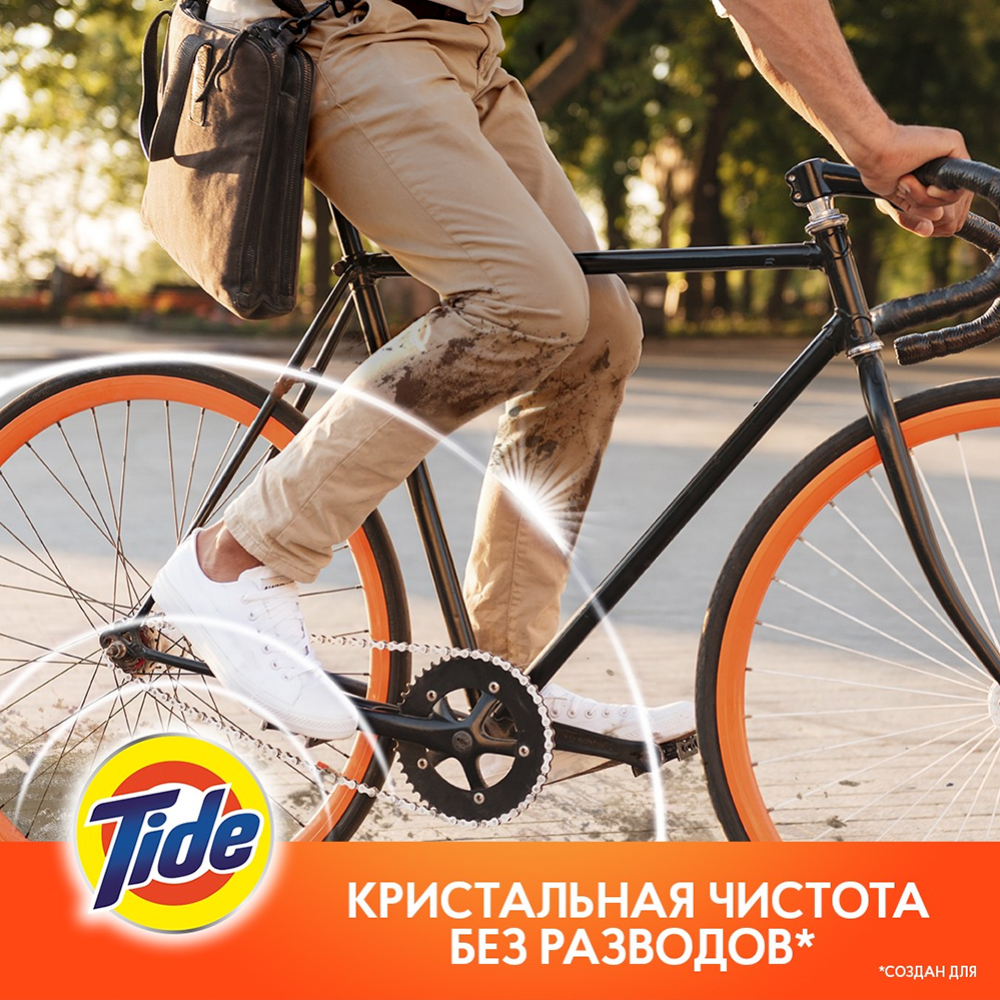 Капсулы «Tide» Color, 120х22.8 г