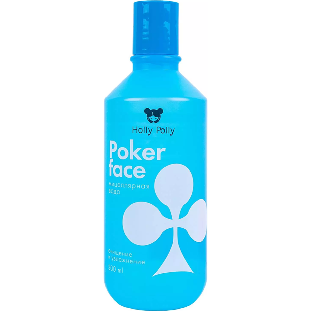 Мицеллярная вода «Holly Polly» Poker Face, 300 мл