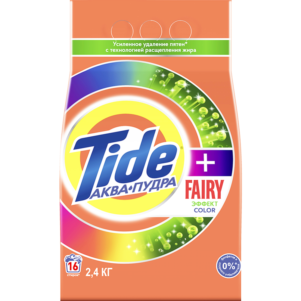 Стиральный порошок «Tide» Fairy Эффект Color, 2.4 кг #0