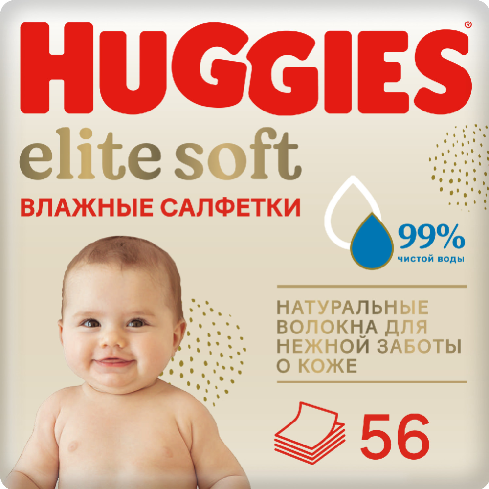 Детские влажные салфетки «Huggies» Elite soft, 56 шт