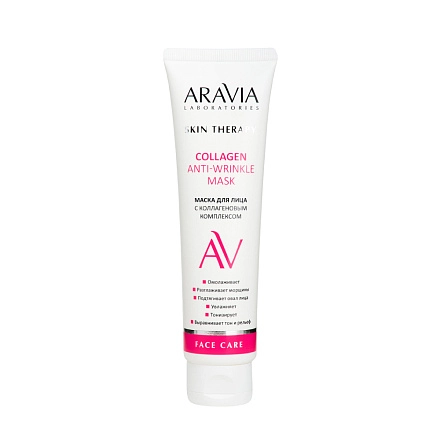 "ARAVIA Laboratories" Маска для лица с коллагеновым комплексом Collagen Anti-wrinkle Mask, 100 мл