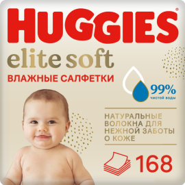 Детские влажные салфетки «Huggies» Elite soft, 3х56 шт