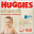 Картинка товара Детские влажные салфетки «Huggies» Elite soft, 3х56 шт