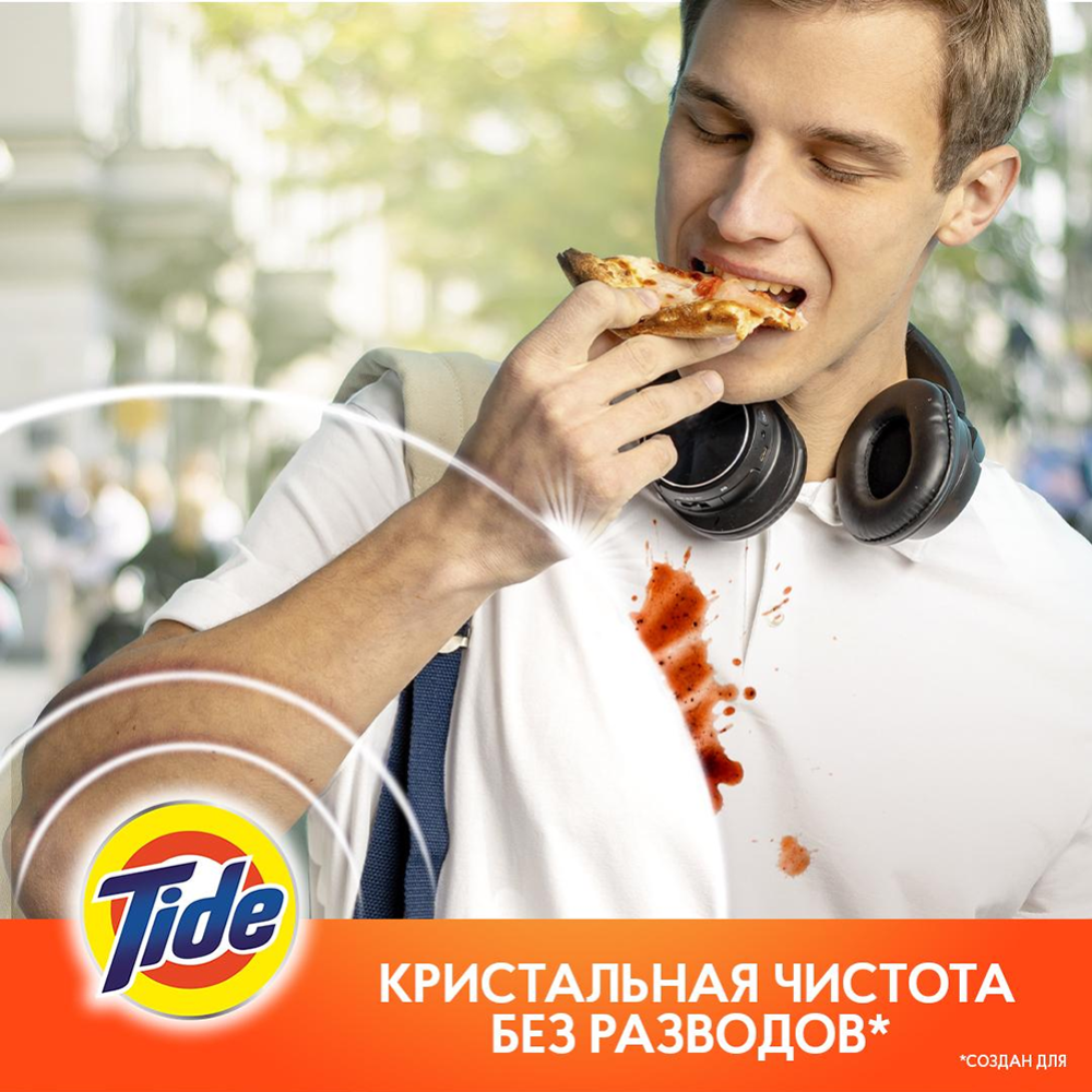 Капсулы «Tide» Альпийская свежесть, 90х22.8 г