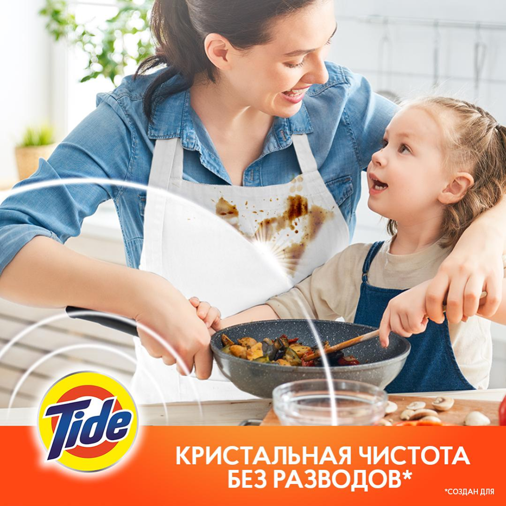 Капсулы «Tide» Альпийская свежесть, 90х22.8 г