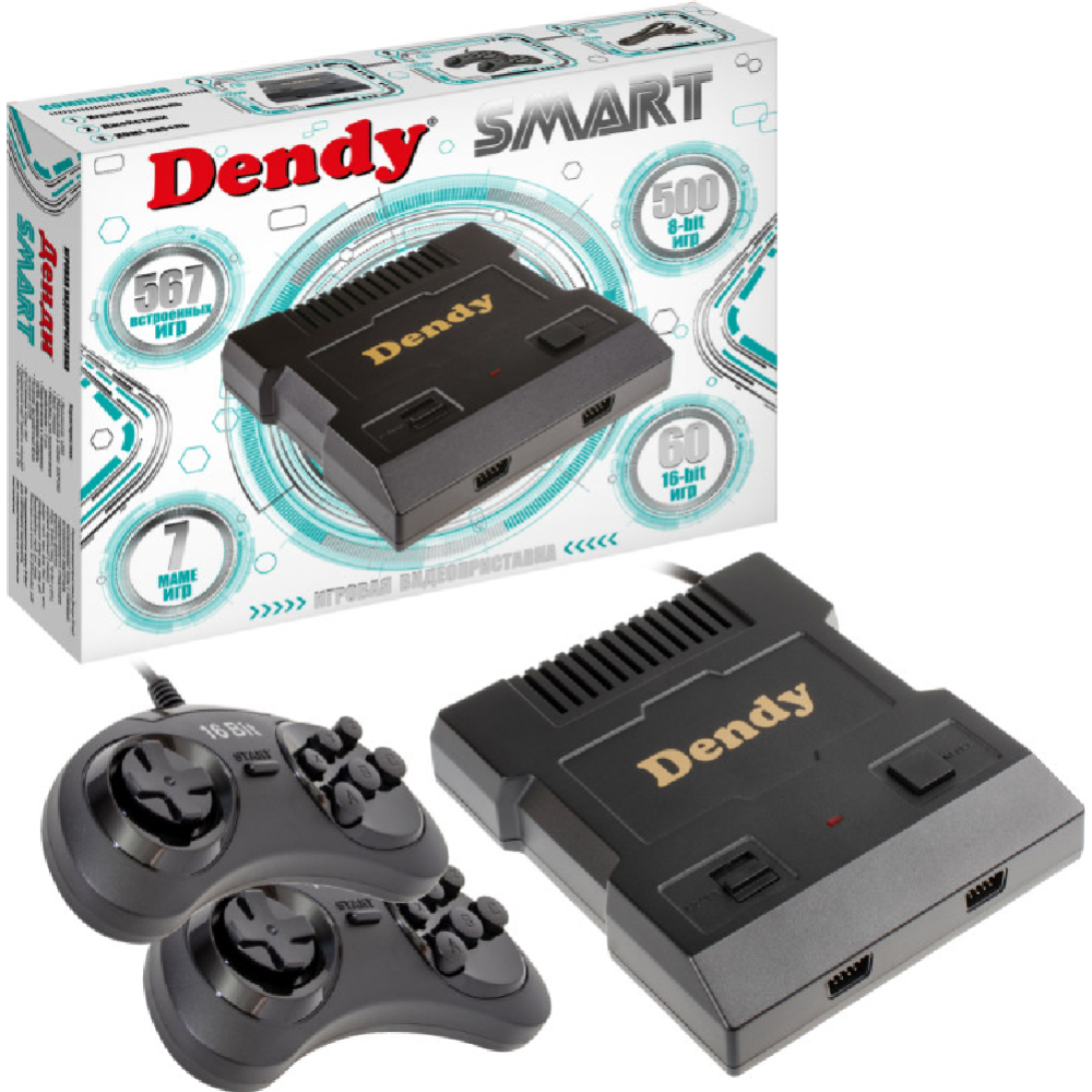 Игровая приставка «Dendy» Smart, 567 игр