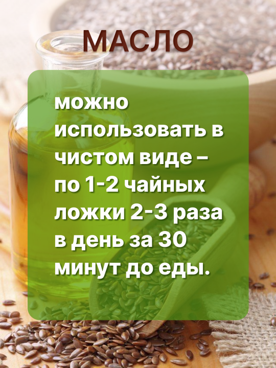 Масло кунжутное 250 мл 2 бутылки