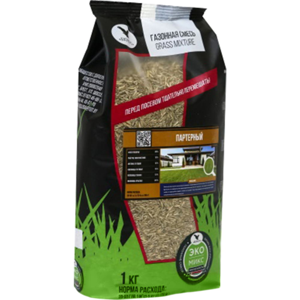 Семена газонной травы «БЕРКУТ» Партерный 1 кг