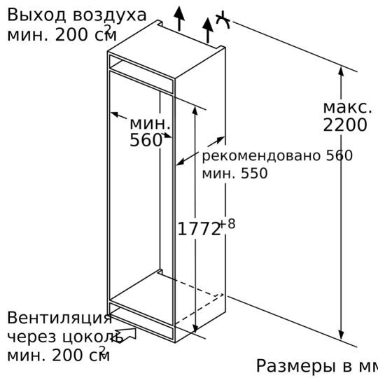 Холодильник «Bosch» KIF81PD20R