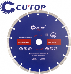 Диск алмазный по бетону Cutop Profi 60-23026, 230x2.6x8.0x22.2 мм