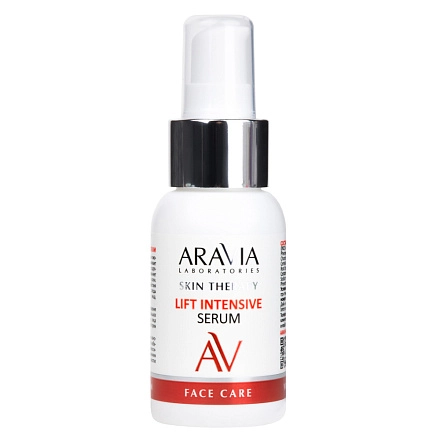 "ARAVIA Laboratories" Сыворотка с лифтинг-комплексом Lift Intensive Serum, 50 мл