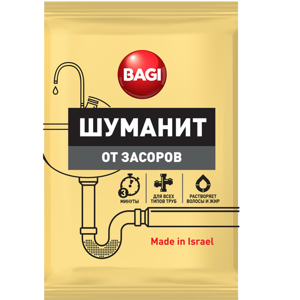 Средство для прочистки труб «Bagi» Шуманит, 70 г #0