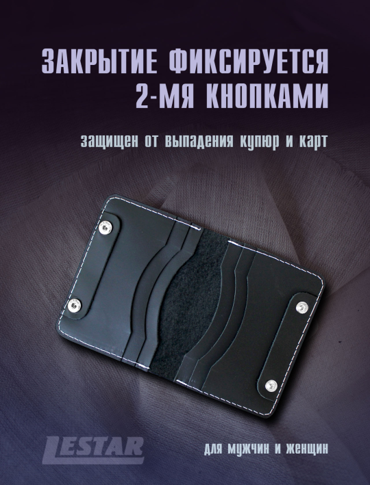 Кожаный картхолдер (card-100)