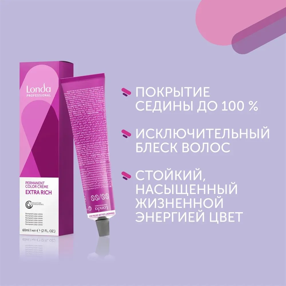 Крем-краска стойкая профессиональная для окрашивания волос Londa Professional Color Creme Extra Rich 9/7 Очень Светлый Блонд Коричневый 60 мл