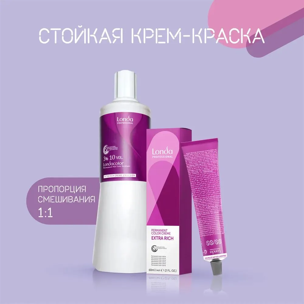 Крем-краска стойкая профессиональная для окрашивания волос Londa Professional Color Creme Extra Rich 9/7 Очень Светлый Блонд Коричневый 60 мл