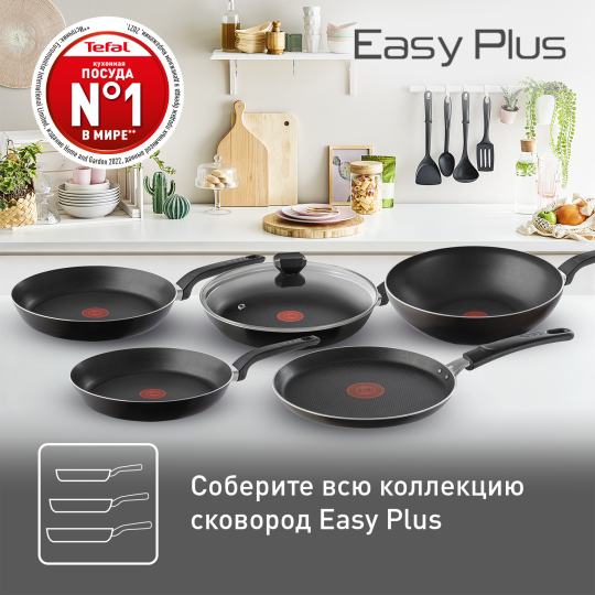 Сковорода TEFAL EASY PLUS 28 см 04206128