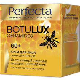 Крем-лифтинг для лица «Perfecta» Botulux Ceramides, 60+, 50 мл