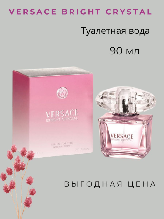 Туалетная вода "Versace bright сrystal" Тестер 90 ml