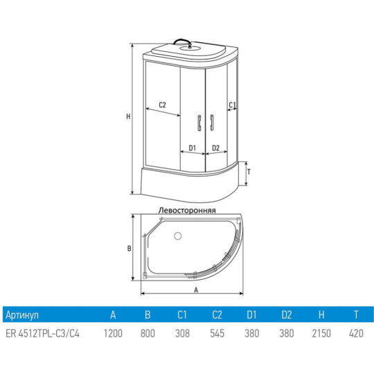 Душевая кабина «Erlit» ER4512TPL-C4