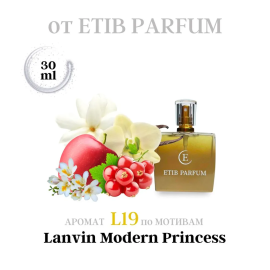 L19  духи группы экстра 30 мл. /Lanvin Modern Princess / L19