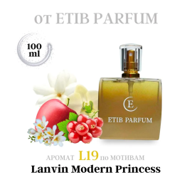 L19  духи группы экстра 100 мл. /Lanvin Modern Princess / L19