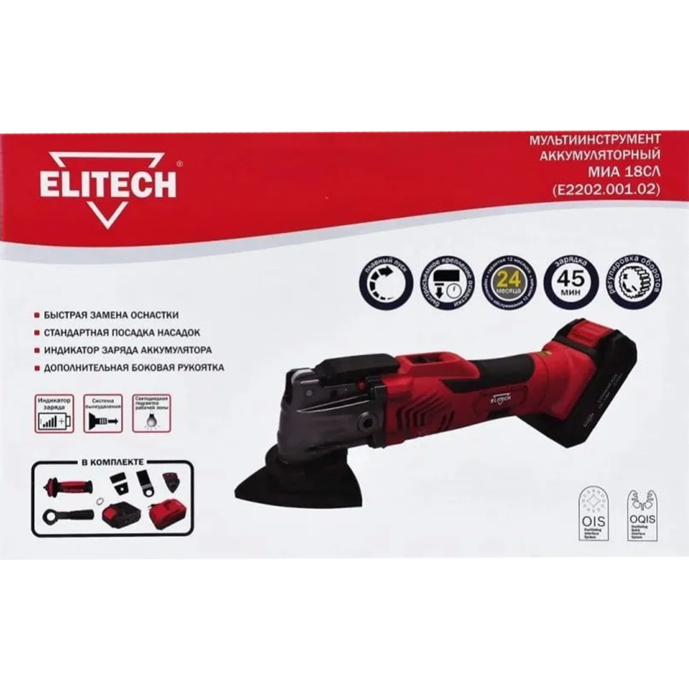 Резак «ELITECH» МИА 18СЛ, Е2202.001.02