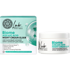 Крем для лица «Natura Siberica» LAB Biome, Azelaic Acid, ночной, 50 мл