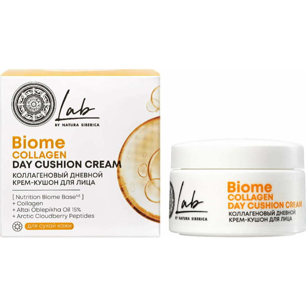 Крем для лица «Natura Siberica» LAB Biome, Collagen, дневной, 50 мл #0