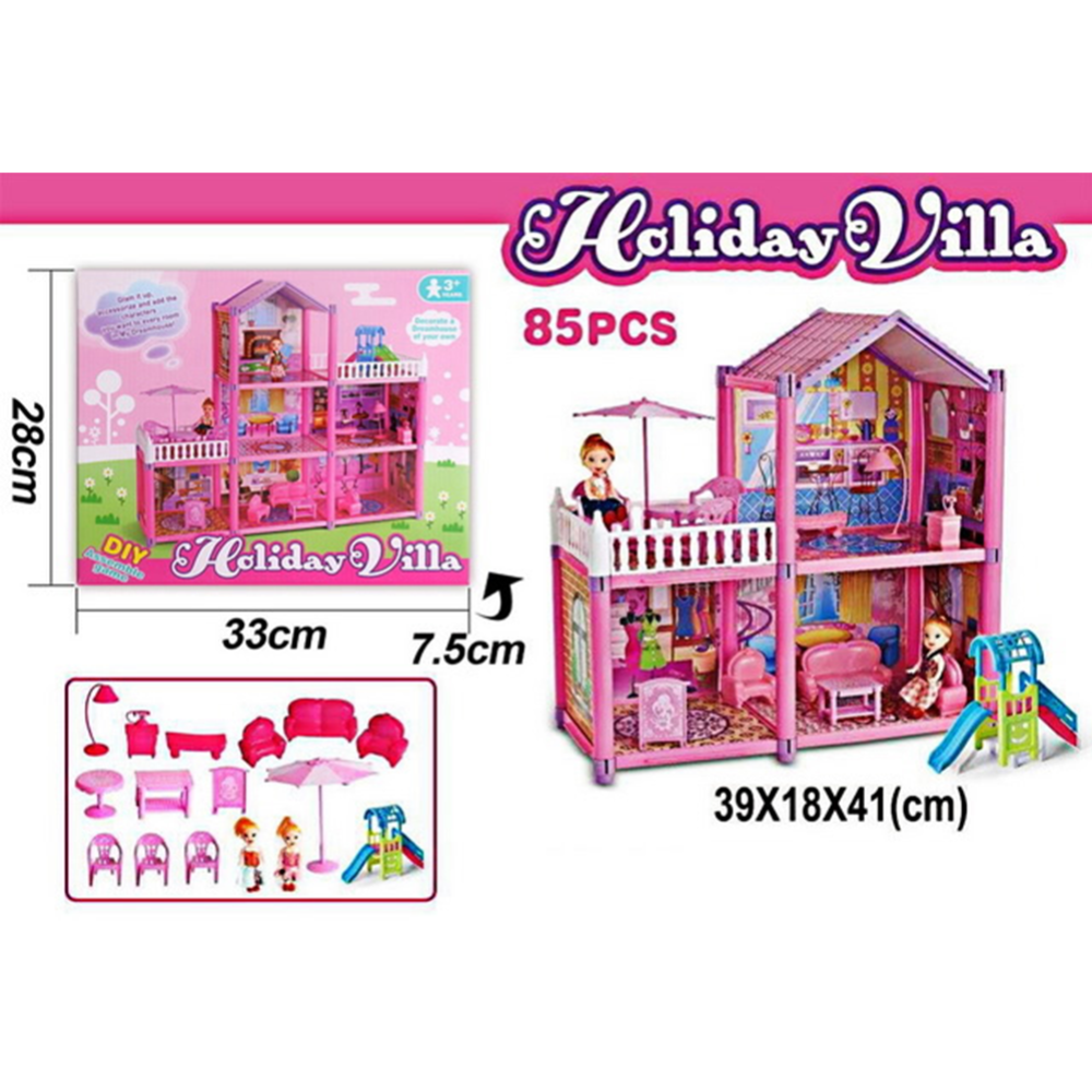 Кукольный домик «Toys» SLDSJ588-1