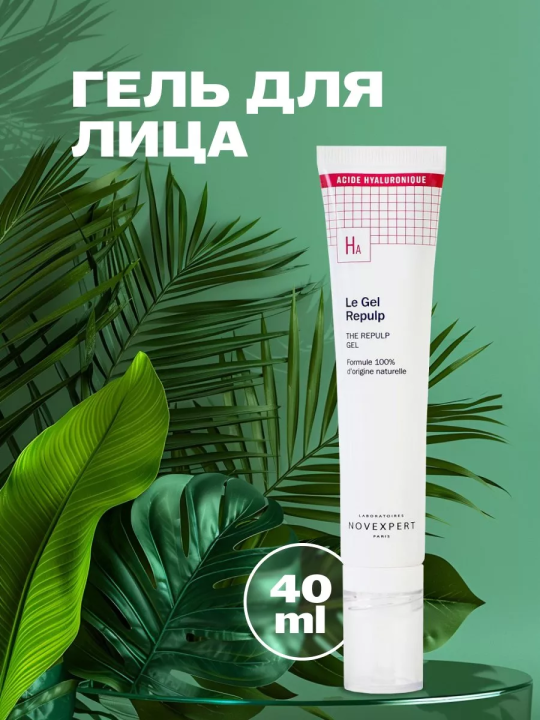 Hyaluronic acid Гель для придания упругости коже, 40 мл