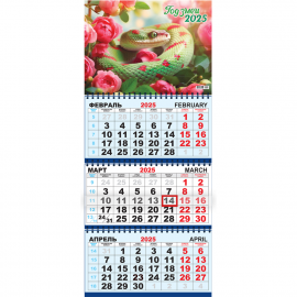 Квартальный календарь на 2025 год "Символ года - Змея. Розовый сад"