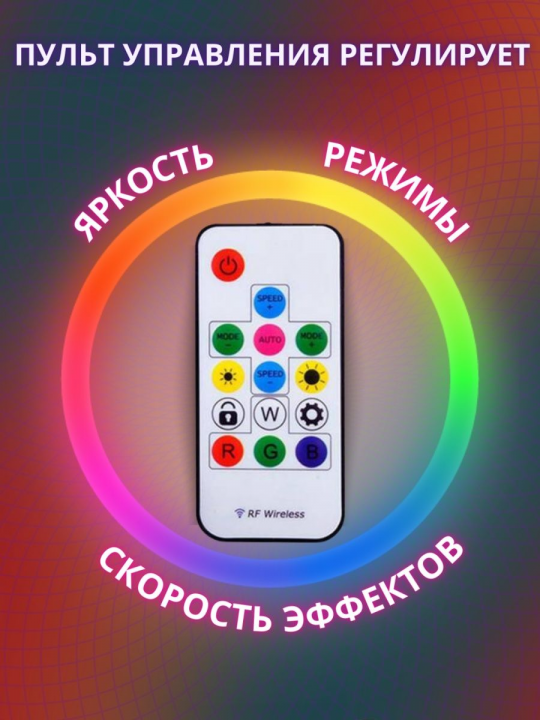 Кресло геймерское компьютерное с RGB подсветкой на колесиках (чёрное)