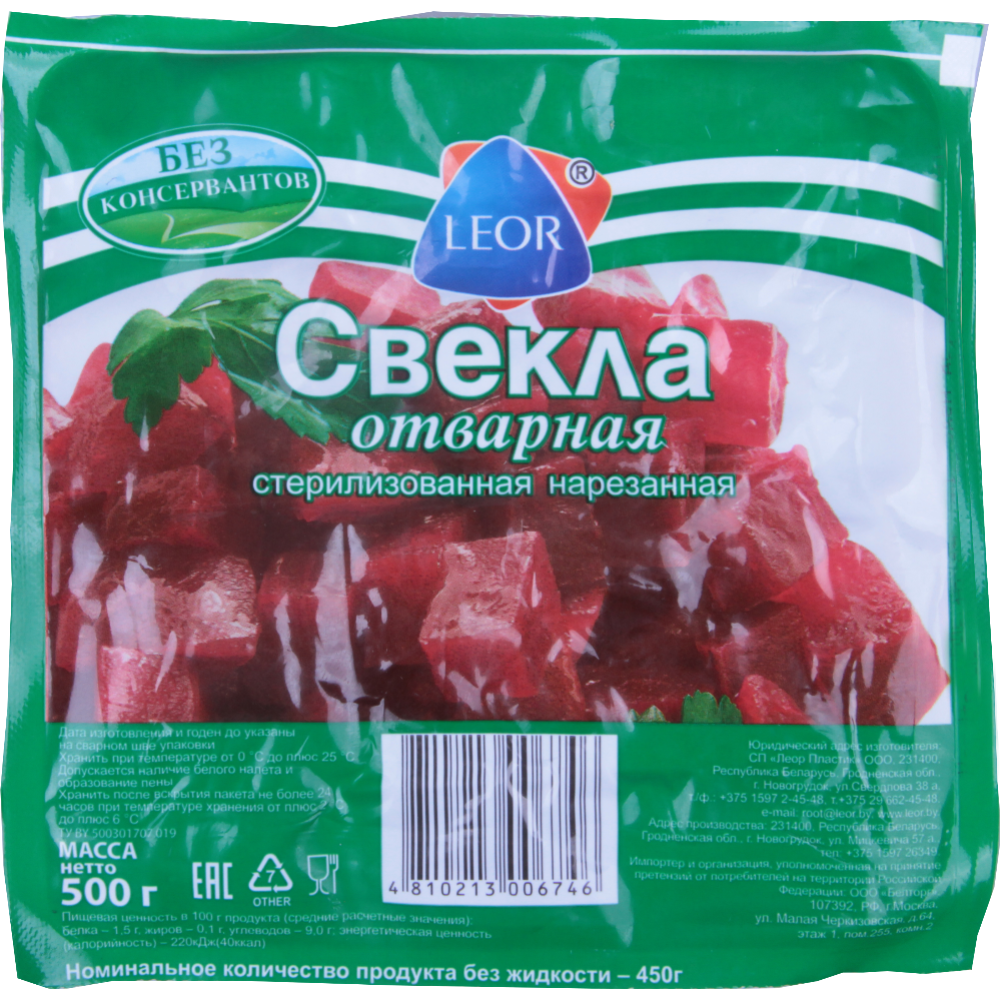 Свекла отварная «Leor» нарезанная кубиками, 500 г #0