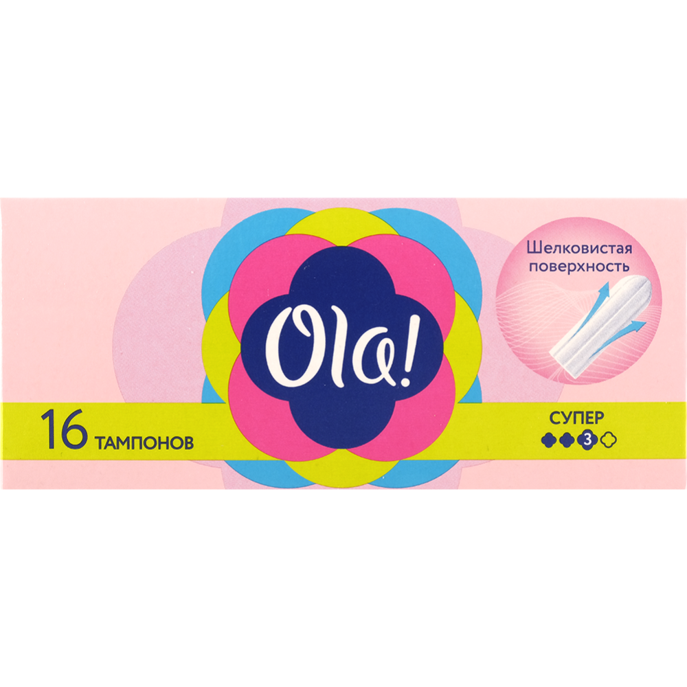 Тампоны женские «Ola!» Super, 16 шт #1