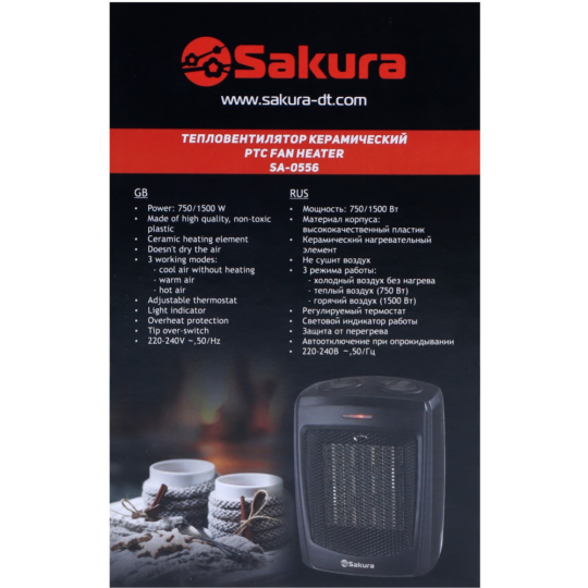 Тепловентилятор «Sakura» SA-0556