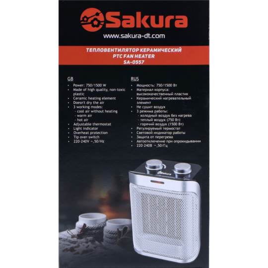 Тепловентилятор «Sakura» SA-0557